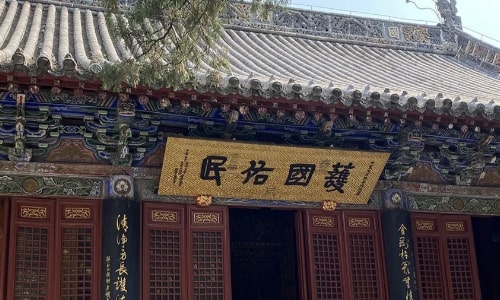 temple’s central axis-luoyang